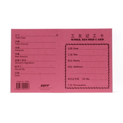  Workers Attendance Card (1-31), 100's