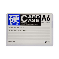  POP BAZIC Bazic Deluxe Hard Card Case, A6