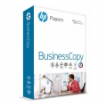 HP Business Copier Paper, A4 70g 500's