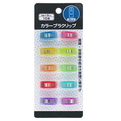  LEMON Color Plastic Clip LS-1 885618, 10's