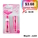  Anniversary Sales - PLUS Norino Tape Glue Set 6mm x 8m, Pink (TG726-11 38462)