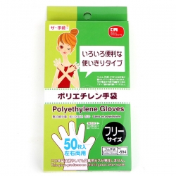  Polyethylene Glove KM-594, 50's