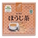  OSK Japanese Roasted Green Tea 2g x 50's