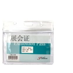  JAMA Exhibition Pass, 62mm x 86mm (Horizontal W/Zip)
