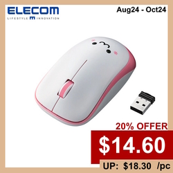  20%OFF - ELECOM Wireless IR Silent Mouse (3 Buttons) M-IR07DR Series (Pink)