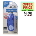  Lelong Sales - PLUS Tape Type Glue Norino Pod 8.4MM x 10M, Blue  (TG1121 39855)