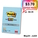  Anniversary Sales - 3M Post-It® Super Sticky Lined Notes, 4" x 6" Blue (660S-2)