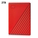  WESTERN DIGITAL My Passport Portable Storage 2TB (Red)