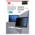  3M Privacy Filter w/ Comply, 13" (Macbook Pro)