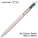 UNI Uniball One Retractable Retractable Gel Pen UMN-S-38, 0.38mm (Green)