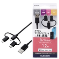  ELECOM 3 in 1 USB Cable for Smartphone MPA-AMBLCAD Series (Lightning/ Type-C/ Micro-B) 1.2M