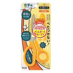  PLUS Fitcut Curve Jr. Kids Scissors 5", SC-145MF (Yellow)