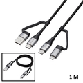  ELECOM 4 in 1 USB Charging Cable MPA-AMBCC Series 1M