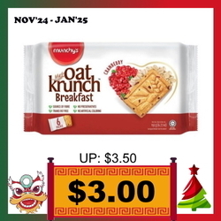  PD24 - MUNCHY'S Oat Krunch Breakfast - Cranberry, 192g/6's