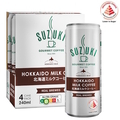  SUZUKI Hokkaido Milk Coffee 240ml x 4's