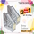  Anniversary Sales - POP BAZIC Plastic Magazine Holder 3'' (Grey)