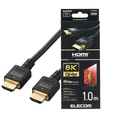  ELECOM Ultra High Speed 8K HDMI Cable DH-HD21E Series 1.0M