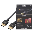  ELECOM Ultra High Speed 8K HDMI Cable DH-HD21E Series 5.0M