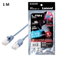  ELECOM CAT 6A LAN Cable (Swing Connector) LD-GPATSW/BU Series 1M