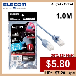  20%OFF - ELECOM CAT 6A LAN Cable (Swing Connector) LD-GPATSW/BU Series 1M