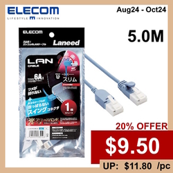  20%OFF - ELECOM CAT 6A LAN Cable (Swing Connector) LD-GPATSW/BU Series 5M