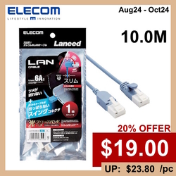  20%OFF - ELECOM CAT 6A LAN Cable (Swing Connector) LD-GPATSW/BU Series 10M