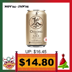  PD24 - JIA JIA Chinese Oolong Tea 24's x 300ml (Can)