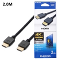  ELECOM High Speed ​​4K HDMI Cable DH-HD14E Series 2.0M