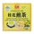  OSK Japanese Green Tea with Osmanthus Teabags, 1.3g x 50's