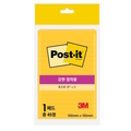 3M Post-It® Lined Super Sticky Notes 4621-1SS3Y, 4"x6''x 45 Sheets/Pad (Yellow) 3M Post-It® Lined Super Sticky Notes 4621-1SS3Y, 4"x6''x 45 Sheets/Pad (Yellow)