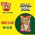  OFFER08 HBAF PEPPERONI PIZZA POPCORN 80G