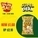  OFFER08 HBAF HONEY BUTTER POPCORN 80G
