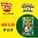  OFFER08 HBAF LAVER POPCORN 80G