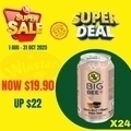  OFFER09 BIG BEE GRASS JELLY HONEY DRINK 300MLX24 CANS