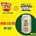  OFFER09 BIG BEE BIRDS NEST HONEY DRINK 300MLX24 CANS
