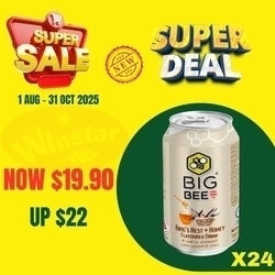  OFFER09 BIG BEE BIRDS NEST HONEY DRINK 300MLX24 CANS