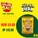  OFFER08 HBAF HONEY & BUTTER ALMOND 40GX6/BOX