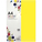  POP ARTZ Creative Paper A4, 120g 50's/Pkt (Yellow)