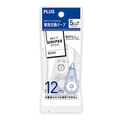  PLUS Whiper Quiet Correction Tape Refill WH-2105R, 5mm x 12m