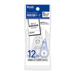 PLUS Whiper Quiet Correction Tape Refill WH-2105R, 5mm x 12m PLUS Whiper Quiet Correction Tape Refill WH-2105R, 5mm x 12m