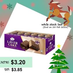  FESTIVAL SALES - WIN2 Bake Story Layer Cake - Chocolate, 16g x 24's