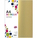  POP ARTZ Metallic Pearl Card A4, 230g 10's/Pkt (Gold)