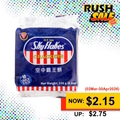  RUSH SALE - M.Y. San SkyFlakes Crackers Snack Pack - Original, 25g x 10's