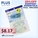 EVERYDAY ESSENTIALS OFFER - PLUS Whiper Quiet Correction Tape x 1's with Refill x 4's, 5mm x 12m