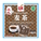 OSK Japanese Barley Tea 2g x 50's