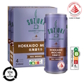 SUZUKI Hokkaido Coffee Drink - Mocha, 240ml x 4's (BCRS) SUZUKI Hokkaido Coffee Drink - Mocha, 240ml x 4's (BCRS)