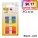  Anniversary Sales - 3M Post-It® Tape Flags, 0.47" x 1.7"/5Colour x 20 Sheets (683-5CF)