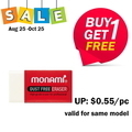  MONAMI Dust Free Eraser II