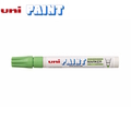 UNI Paint Marker PX-20 (Light Green) UNI Paint Marker PX-20 (Light Green)