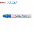 UNI Paint Marker PX-20 (Light Blue) UNI Paint Marker PX-20 (Light Blue)
